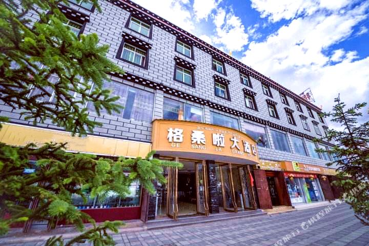 城音乐格桑啦大酒店(稻城雪山广场店)