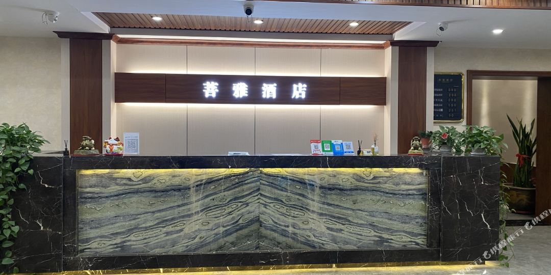锦州菩豪雅店