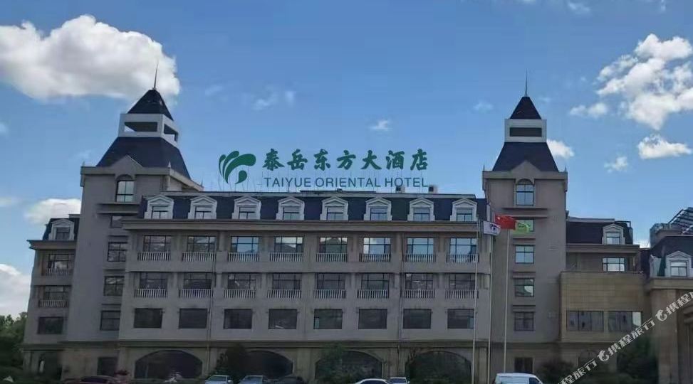 泰岳方大酒店