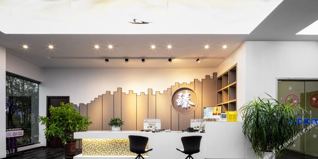 臻品足酒店(华星广场店)