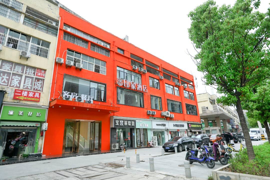Impression Hotel (Wuhan Mahu Metro Station)