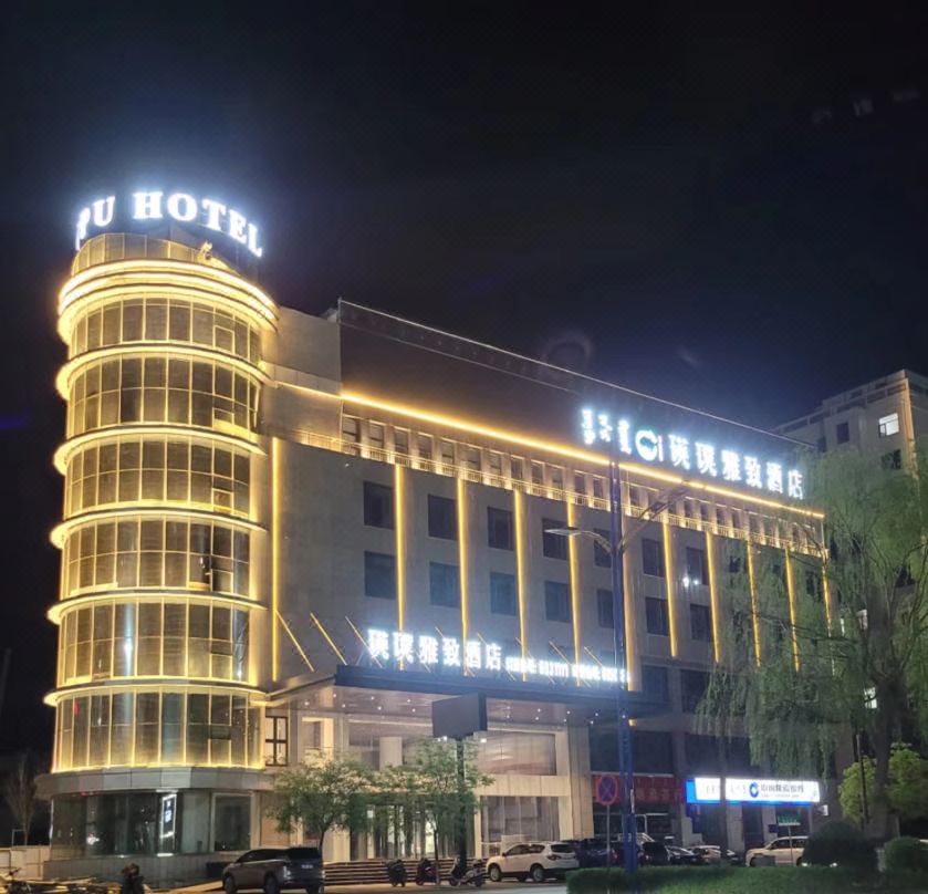 Wuhai Yingpu Yazhi Hotel