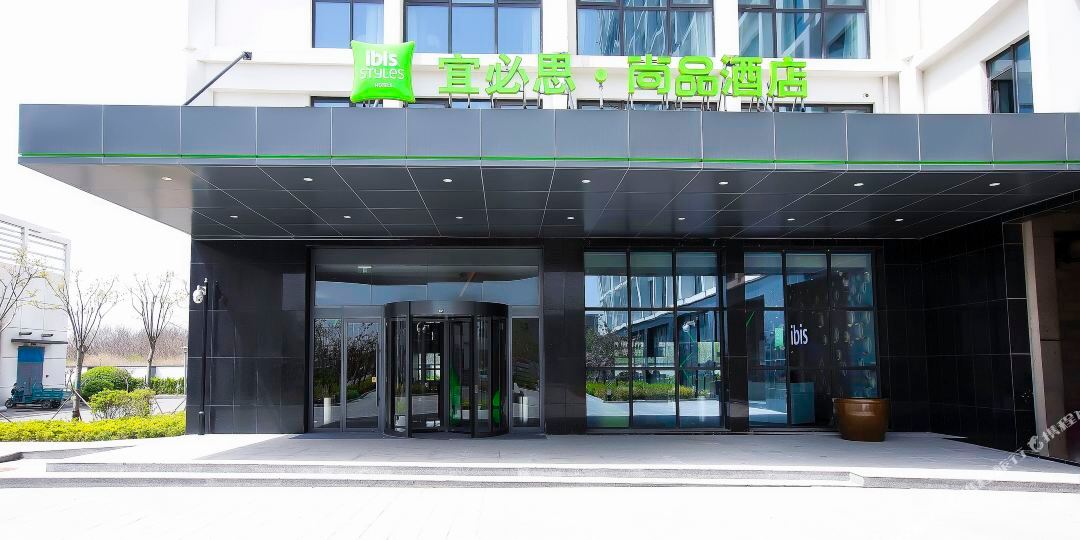 宜必思尚酒店(胶州胶东国际机场店)