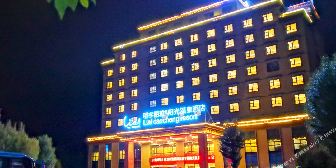 明宇丽雅阳光东温泉酒店