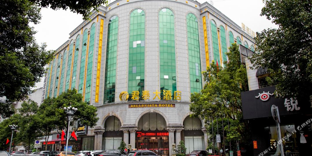 郴州泰君大酒店