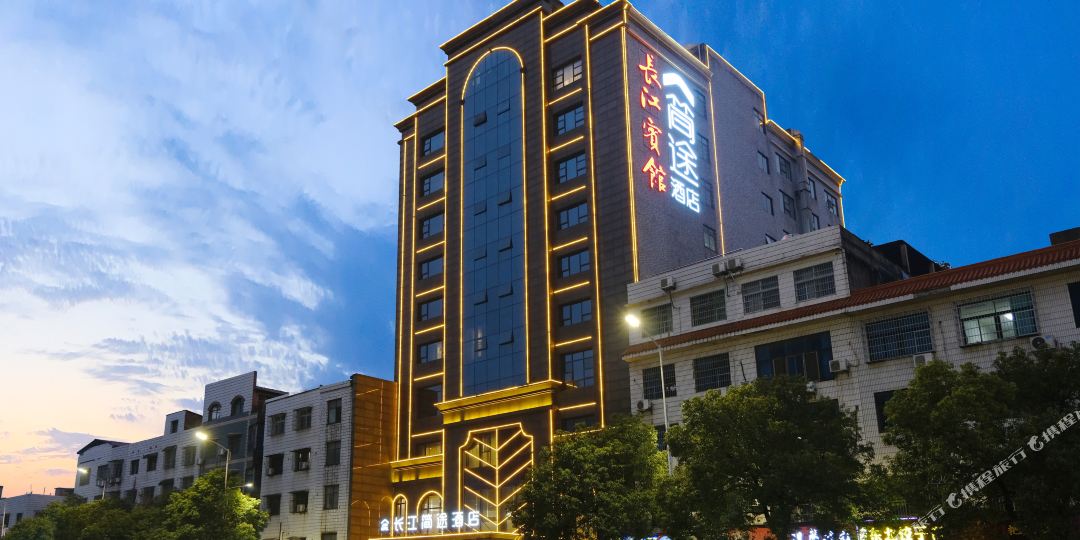 长江简途九点(湘潭易俗河长江店)