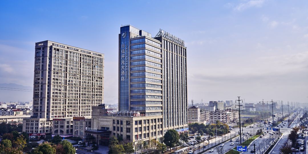 义乌市信开元国际大酒店