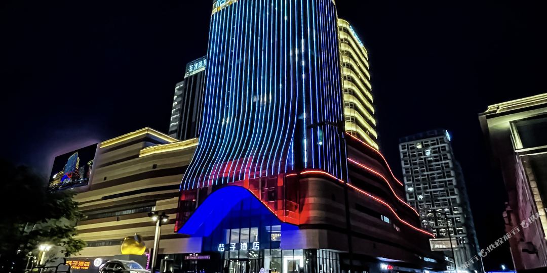 橘子精选酒店(五洲国际广场店)