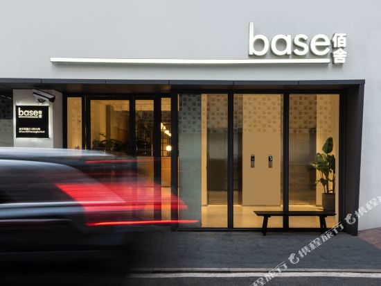 baseLITE佰舍服务式公寓(上海徐家汇龙华西路店)