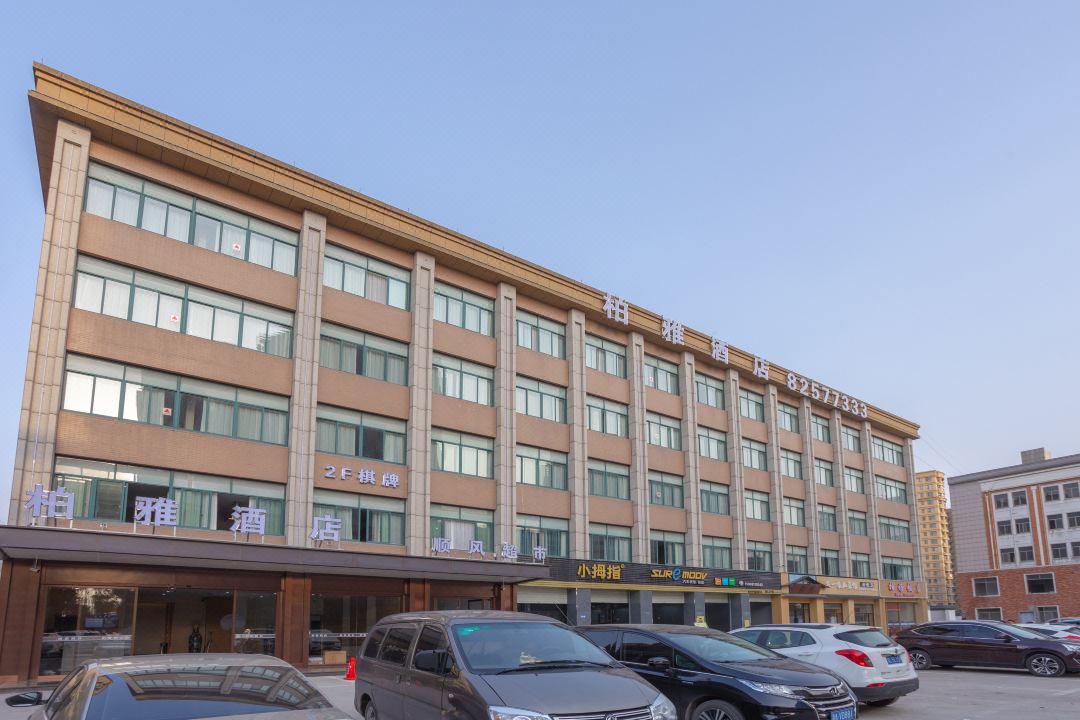 Baiya Hotel Hangzhou