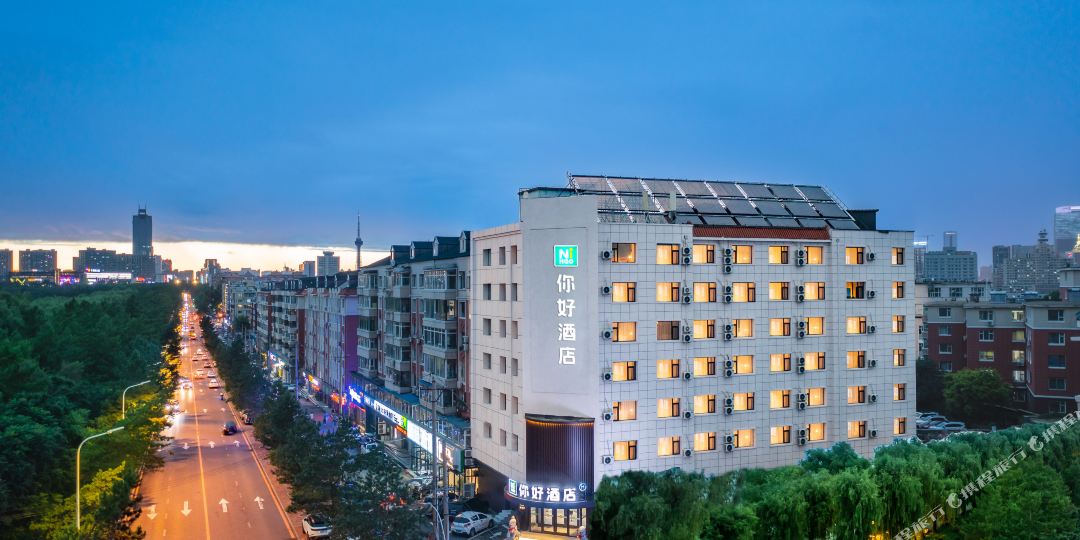 你好九点(长春吉林大学南岭校区店)