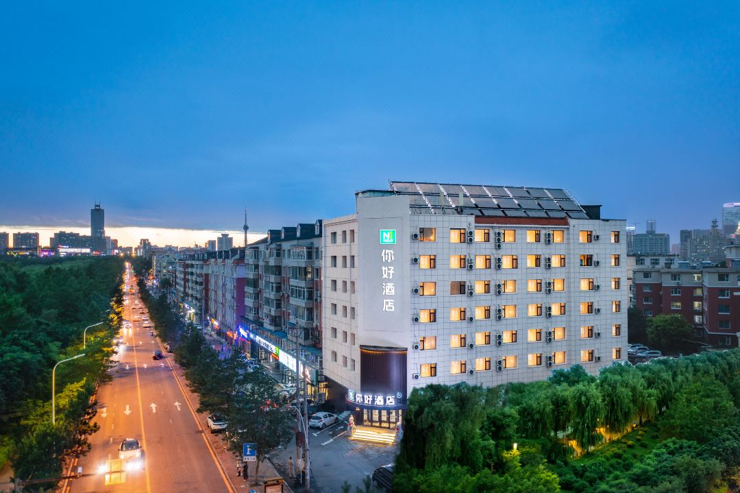 Ni Hao Hotel (Changchun Nanhu Park Northeast Normal University)