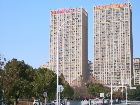 无锡结庐驿馆民宿