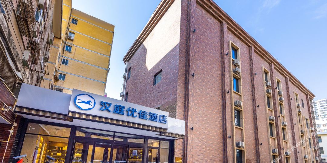 汉庭刘佳酒店(兰州正宁路店)