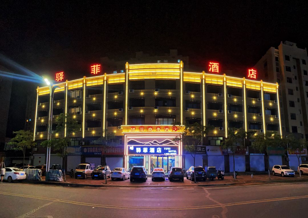 Lishu County Yifei Business Hotel