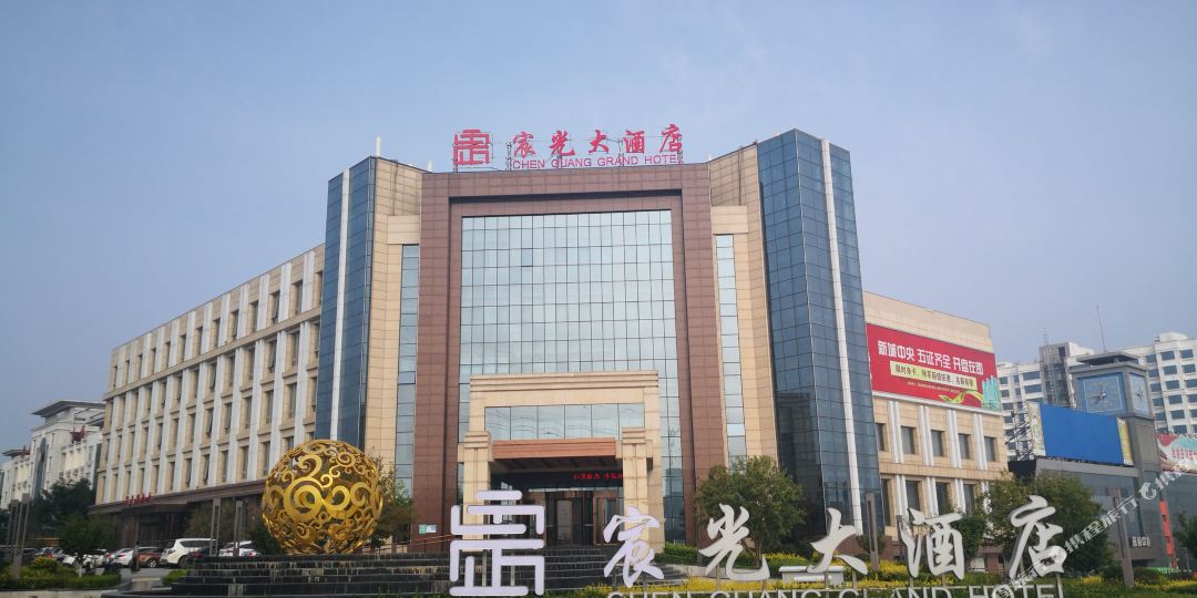 临城宸光酒店