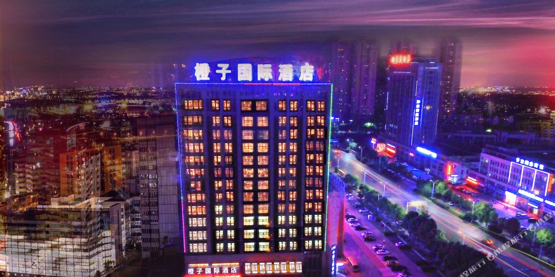 桔子国际酒店(铜陵万达广场店)