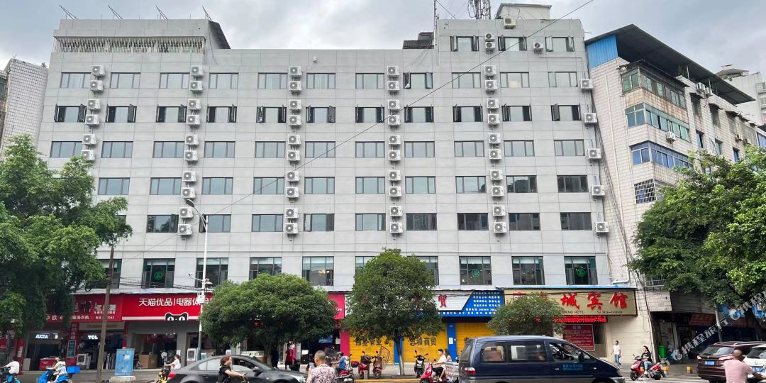 唱成宾馆(新华街店)