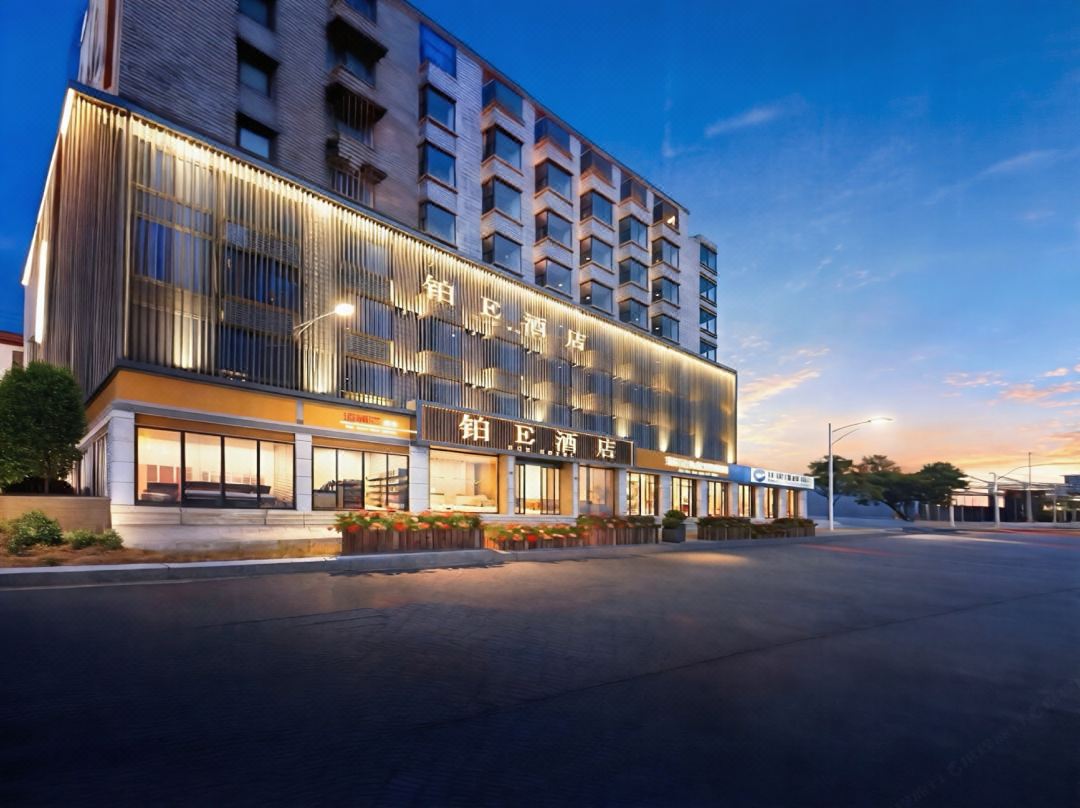 BOE HOTEL (Fuzhou Three Lanes and Seven Alleys West Lake Park)
