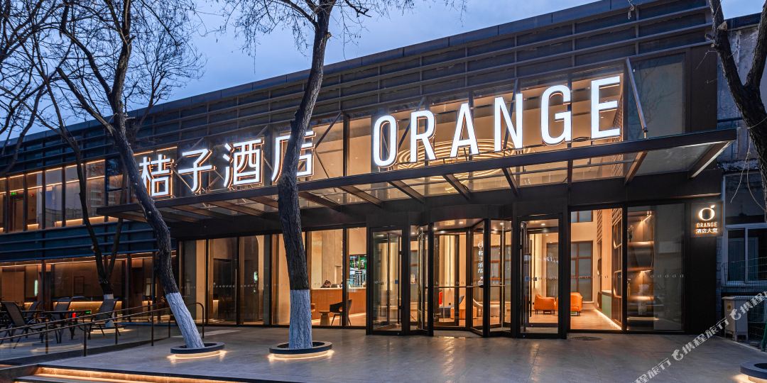 桔子北京奥望京酒店