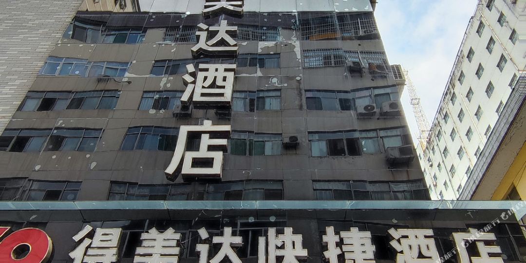 OYO得美达快捷酒店(宝鸡人民公园建国门店)