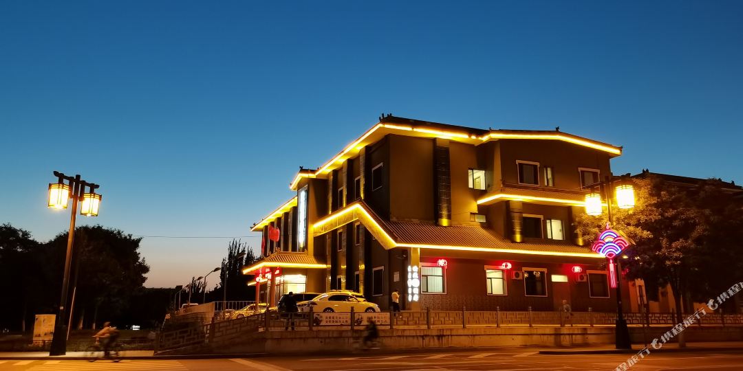 欣堰都酒店(迎宾街古城店)