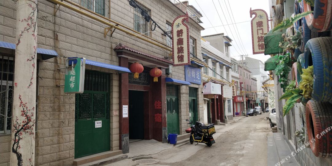 长治市舒鑫旅馆(保宁门东街店)
