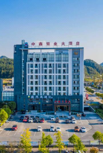 Zhongxin Platinum Hotel