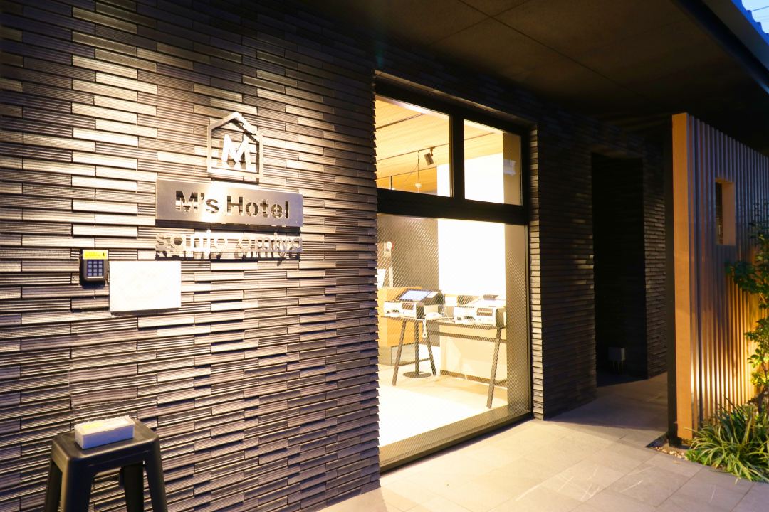 M's 三條大宮飯店