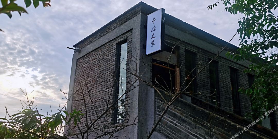 溪贤山舍民宿