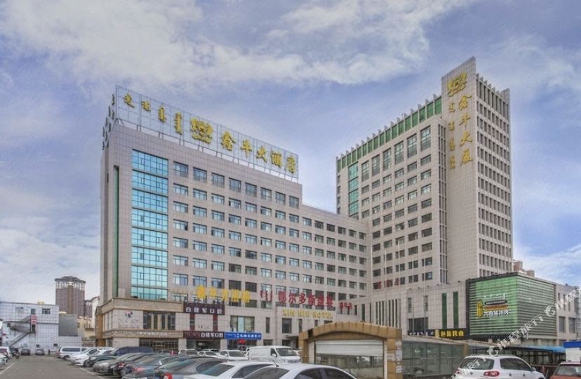 鑫牛酒酒店