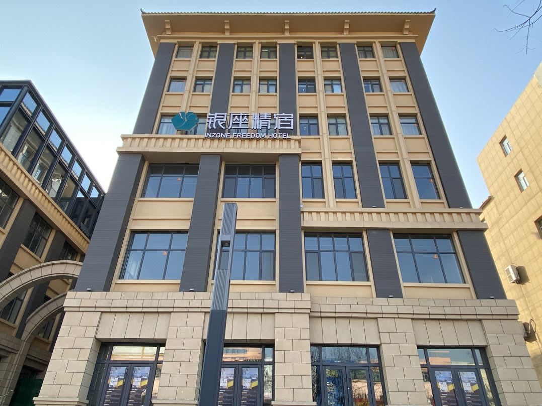 Ginza Jingsu Hotel (Jinan Laiwu Lvfa Impression City Fengcheng West Street)