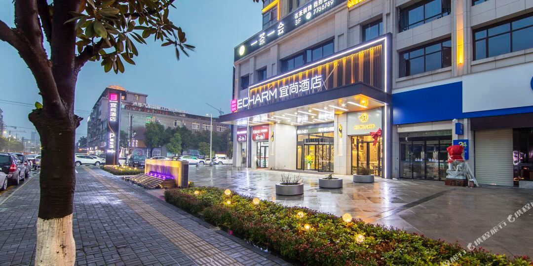 宜兴酒店(文理学院店)