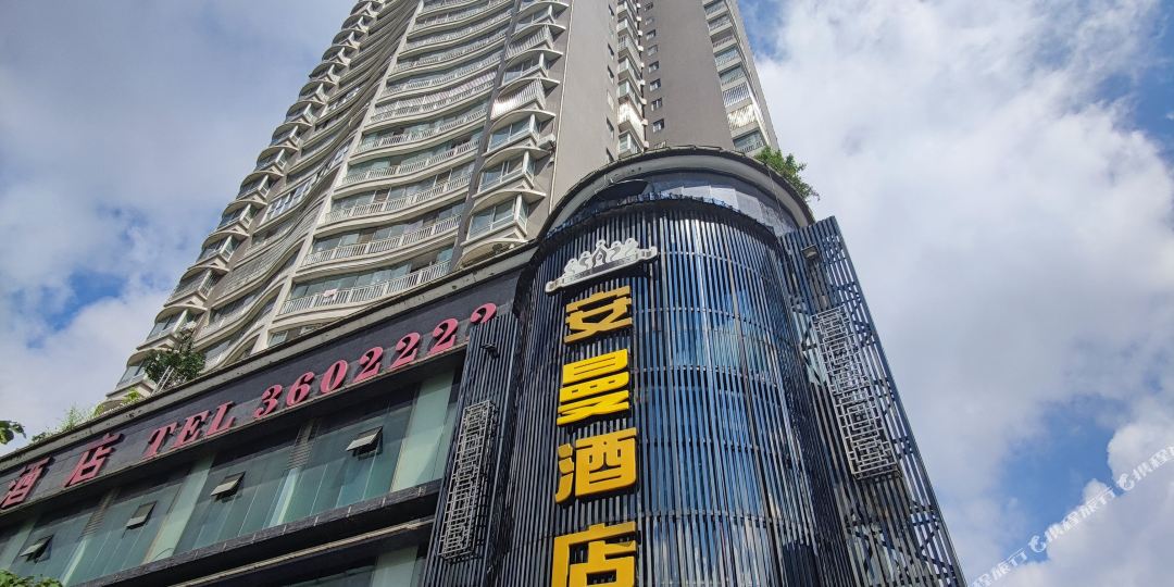 安顺阿曼酒店(火车站黔中大厦店)