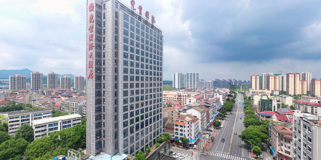 绕业国际大酒店