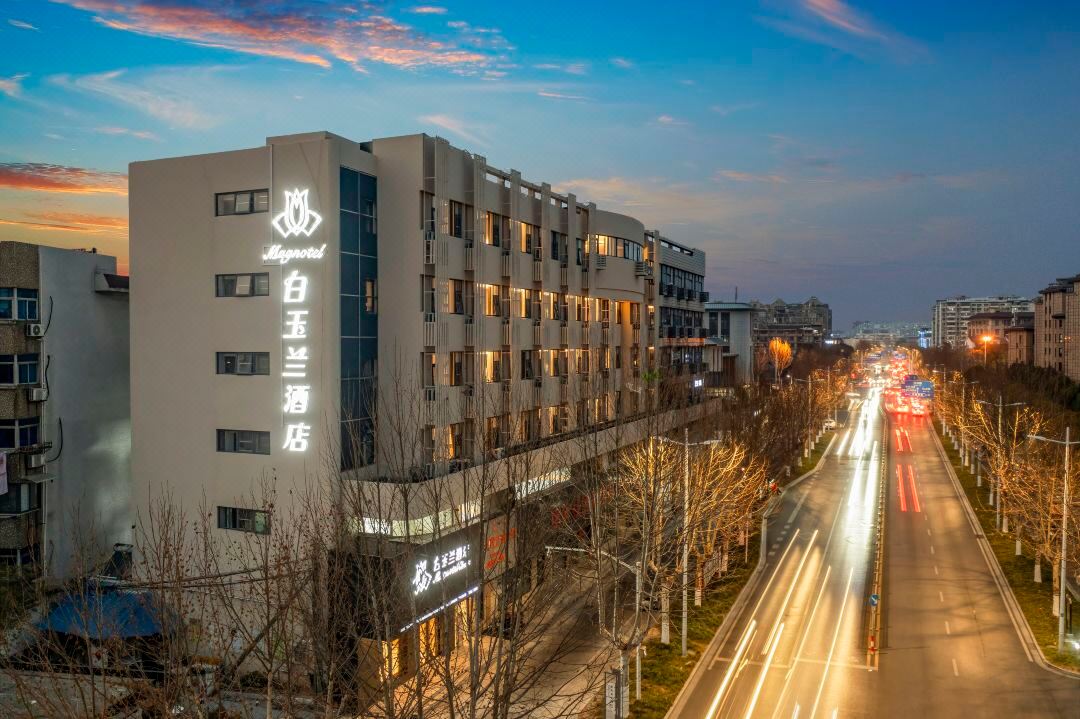 Magnotel Business Hotel (Yangzhou Slender West Lake Scenic Area)