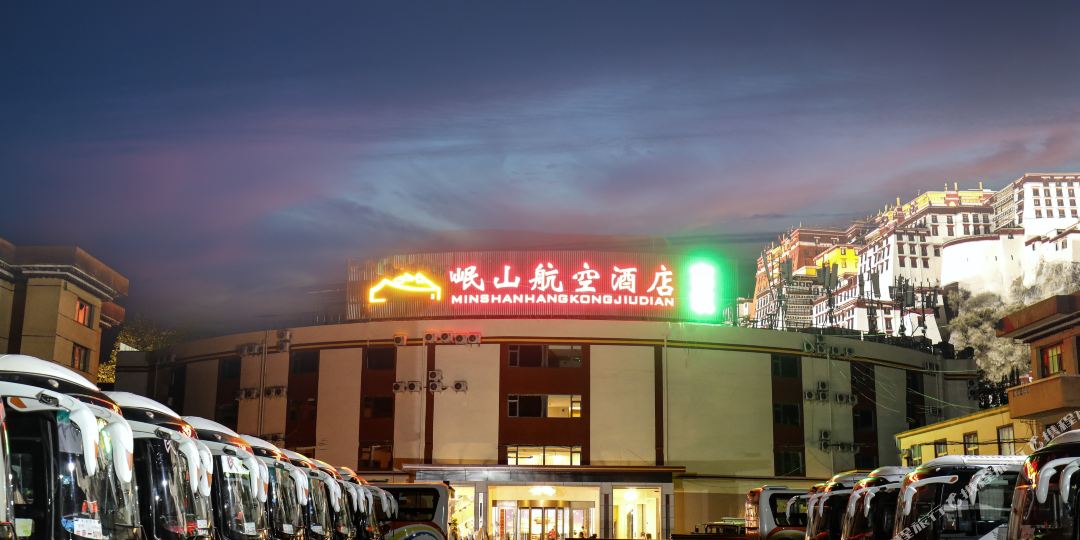 岷山航空大酒(娘热南路店)