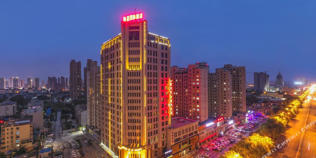 海星国际大店(汽车东站店)