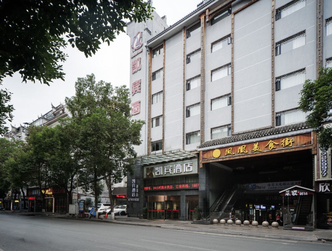 Fenghuang Kaibin Hotel