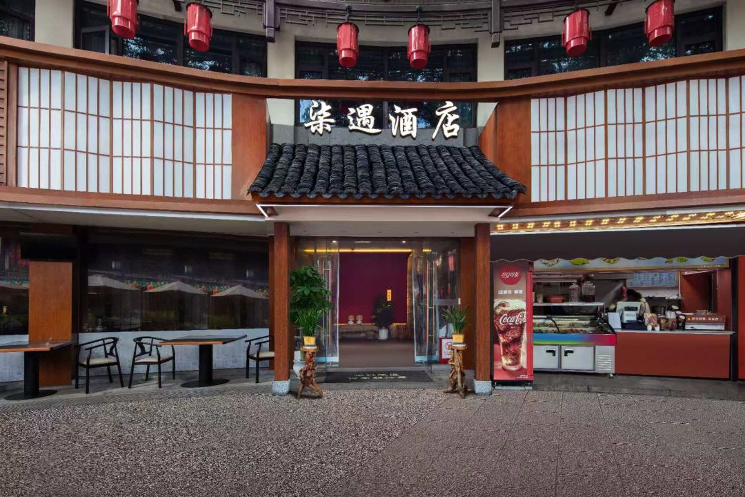 Qiyu Hotel (Shaoxing Caoqiao Straight Street)