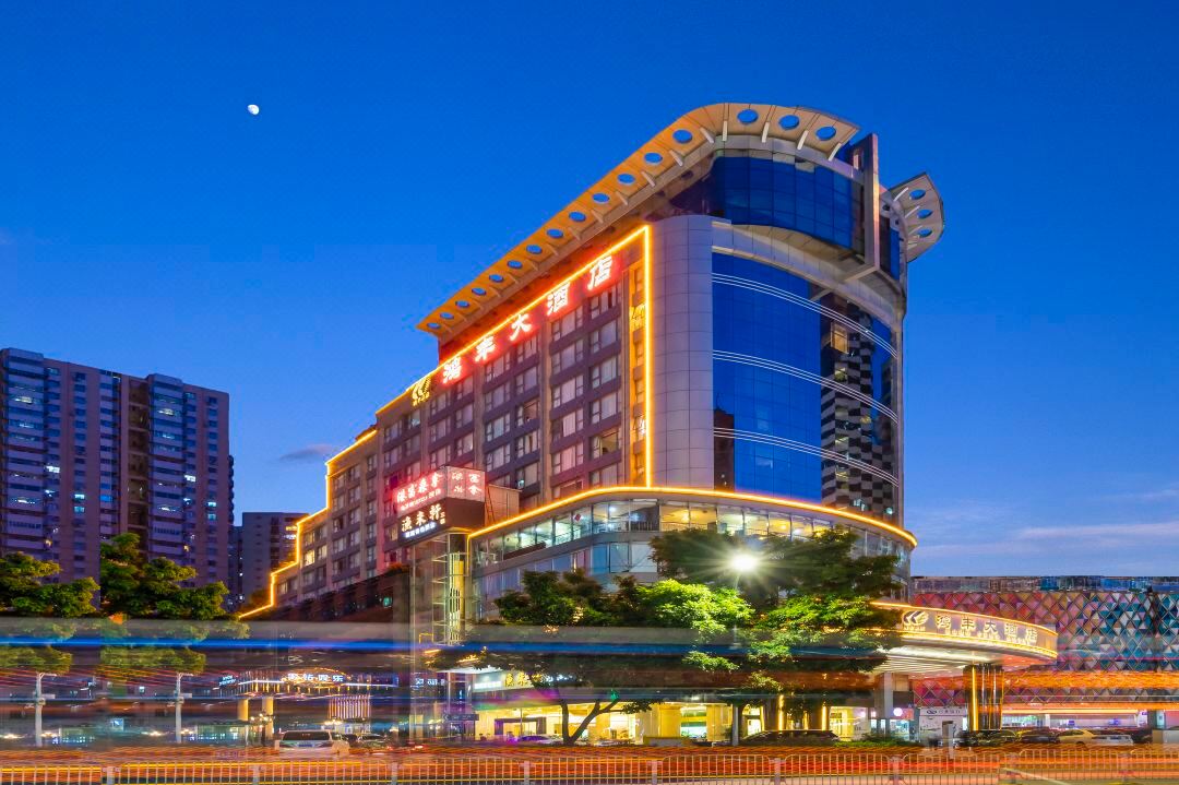 HongFond Hotel