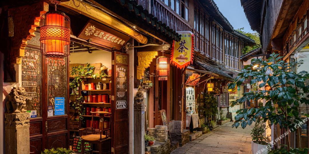 花筑·茶苑精品客栈(上海朱家角古镇店)