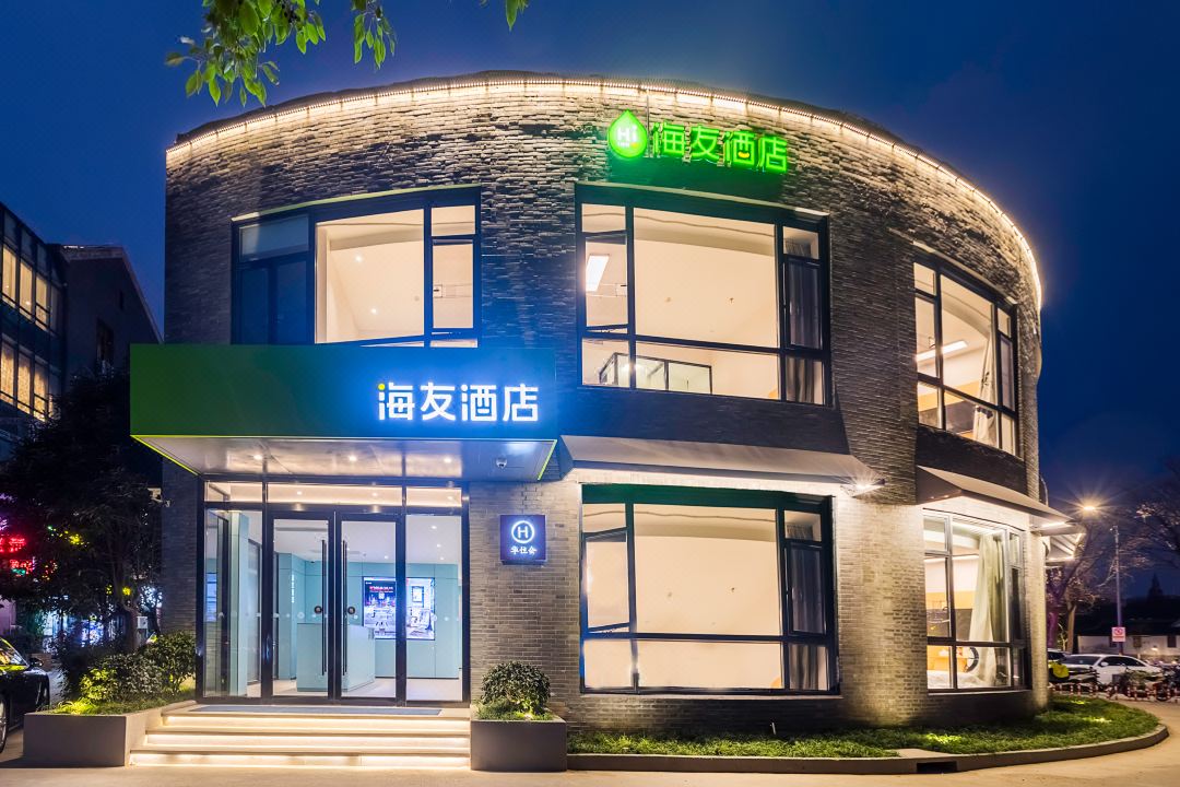 Hi Inn (Nantong Haohe Scenic Area)