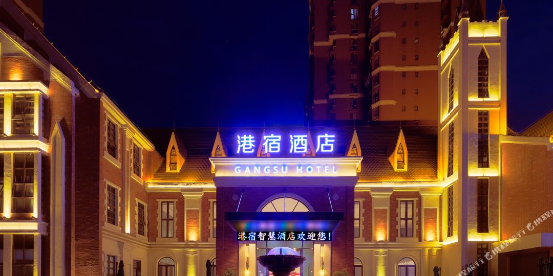 港宿九点(宜宾临港大学城店)