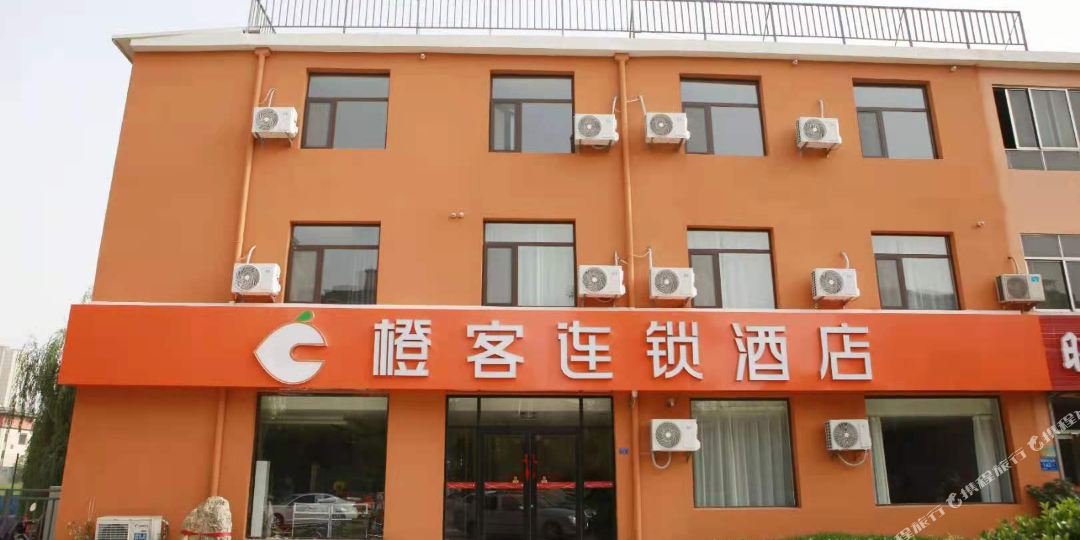 橙可连锁酒店(服装学院店)