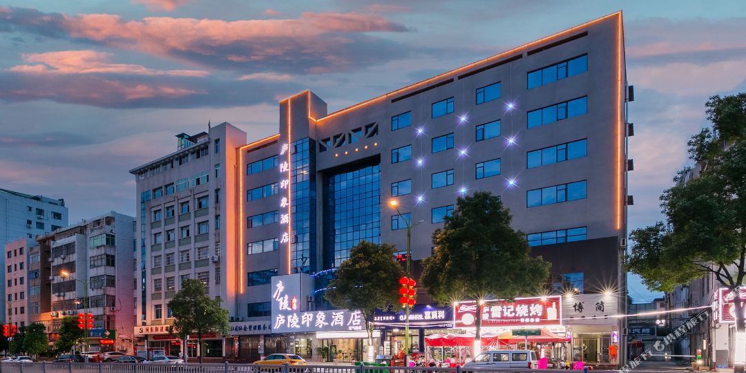 庐陵印象大酒店(吉安正气路店)