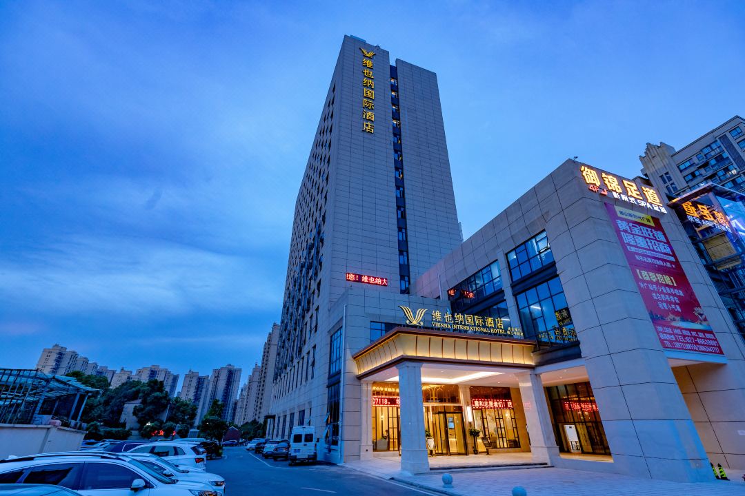 Vienna International Hotel (Wuhan Miaoshan Institute of Technology)