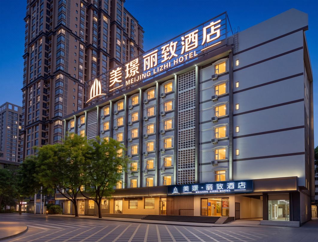 Meijing Lizhi Hotel (Xi'an Bell Tower Nanshaomen Subway Station)