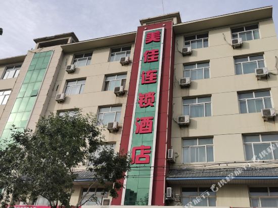 家连锁锁酒店(盐山县银河大街阜德医院店)