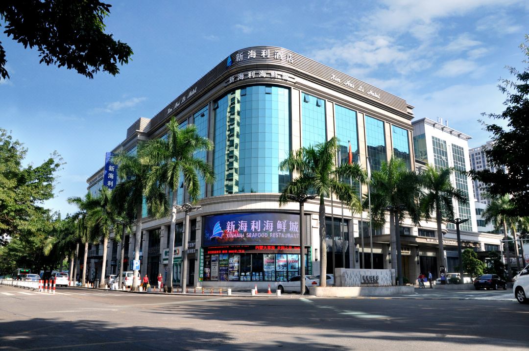 Xinhaili Hotel